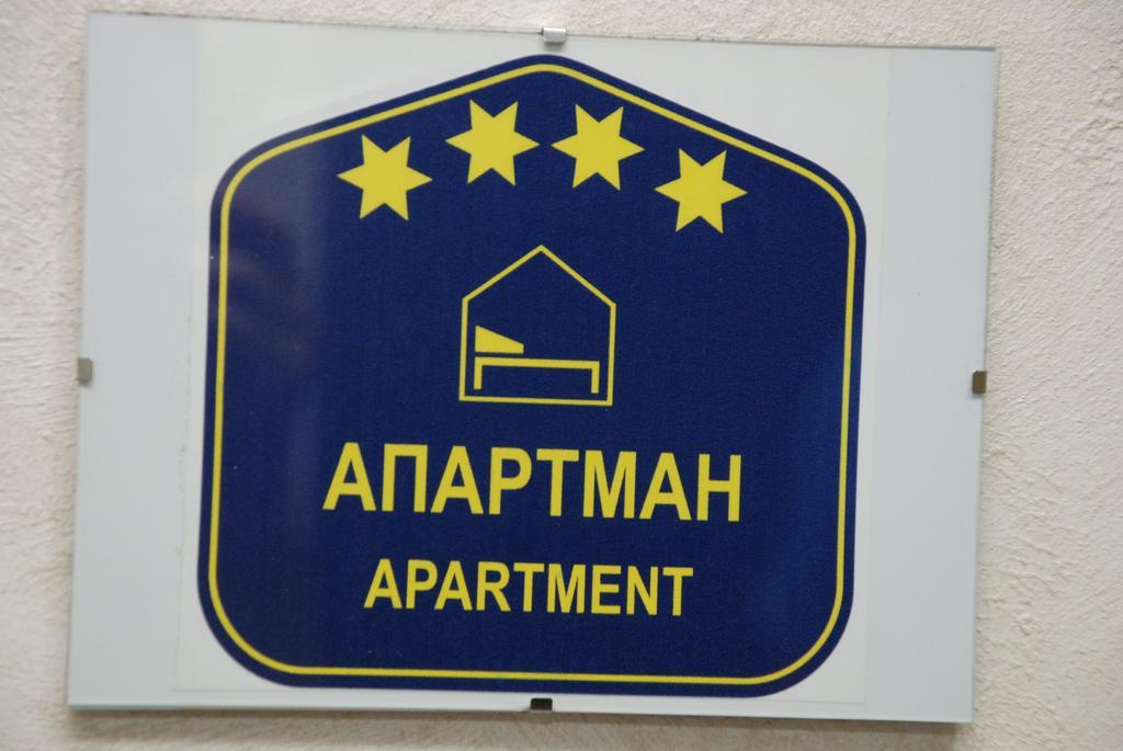 Franstal Apartments Belgrade Room photo